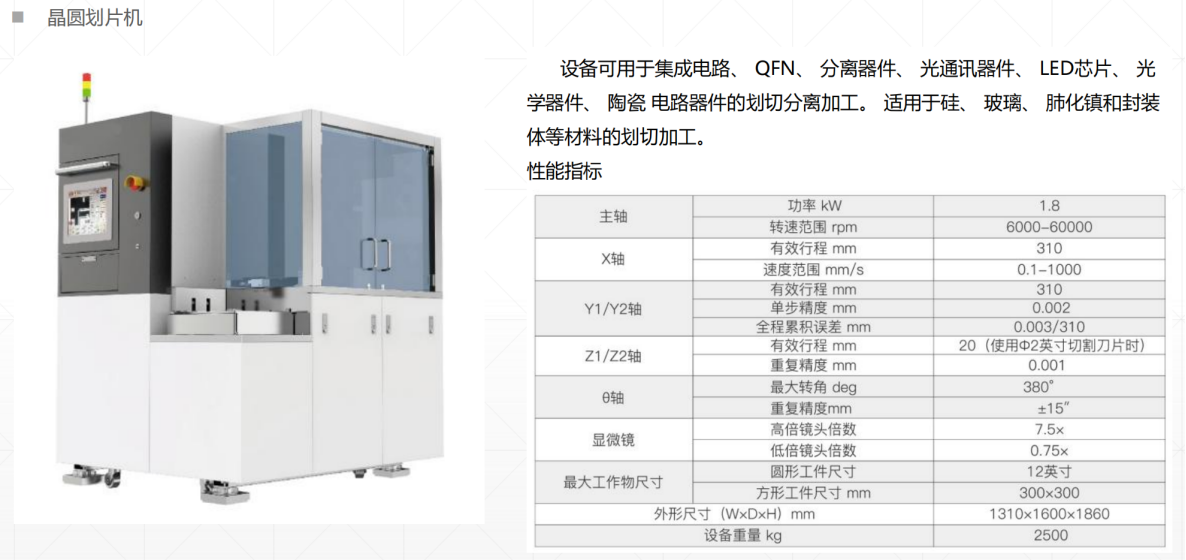 企業(yè)微信截圖_17020244484621.png